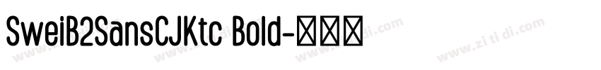 SweiB2SansCJKtc Bold字体转换